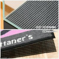 リーフ 止まるんです(すべり止め) ブラック 90cm×2m 2250000873298 1個（直送品）