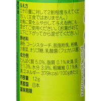 日本生菌研究所 大好きん 小鳥用 アリメペットミニ 12g×6個 101701 1個（直送品）