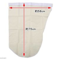 志賀昆虫普及社 上等本絹 径36cm 志賀昆虫 捕虫網 昆虫採取 2250001788980 1個（直送品）