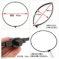 志賀昆虫普及社 径40cm 志賀昆虫 捕虫網 アルミ製 四折式金具 2250001789253 1個（直送品）