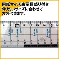 クツワ サイズカッター定規 51cm KB018 5個