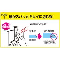 クツワ 紙が切れる折りたたみ定規ブルー XS02BL 1セット(5個)