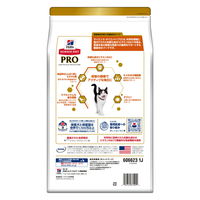 日本ヒルズ・コルゲート プロ 猫用 健康ガード 活力 0052742371900 1個（直送品）