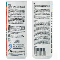 アクアギーク ズー・ブラスト 250mL(動物性プランクトン使用)サンゴ用基本フード 167111 1個（直送品）