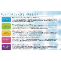 ゼノン ピュアステラ PH12.7 4L 1個