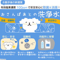 リーフ おさんぽあとの洗浄水 4L 除菌&消臭 弱酸性 2250002018277 1個（直送品）