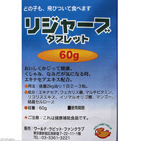 ワールドラビットファンクラブ リジャーブタブレット 60g うさぎ サプリメント 2250002374601 1個（直送品）