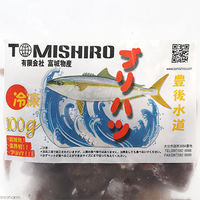 富城物産 ブリハツ 2250002376155 1個（直送品）