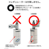チャーム　コンパクトＣＯ２レギュレーター専用　Ｏリング　改良型用　2250003963422　1セット(10個入り)（直送品）