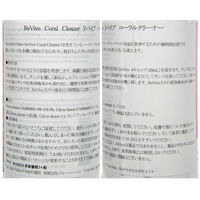 Two Little Fishes コーラルクリーナー リバイブ 500ml 503442 1個（直送品）