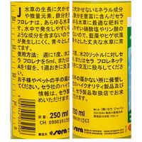 セラジャパン フロレナ 250mL 水草 栄養素 4001942032506 1個（直送品）