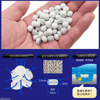 セラジャパン シポラックスミニ 130g 高性能ガラス製ろ過材 4001942084772 1個（直送品）