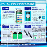 EHEIM 創立70周年記念商品 エーハイム クラシックフィルター 2213 ろ材付きセット 4011708009321 1セット（直送品）
