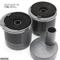 EHEIM バイオパワー・プレフィルター吸水ケース用活性炭スポンジフィルター 2個入り 4011708261132 1個（直送品）