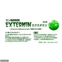 マーフィード エクスタミン 淡水用 100ml 4516641627279 1個（直送品）