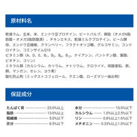 ベッツ・チョイス・ジャパン アダルト ラム小粒 221108 1個（直送品）