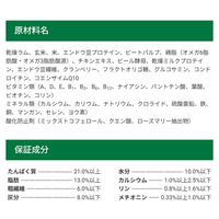 ベッツ・チョイス・ジャパン エイジングケア ラム小粒 221117 1個（直送品）