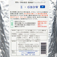 どじょう養殖研究所 グロウF (沈降性、ペレットタイプ) 4544342240619 1個（直送品）