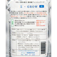 どじょう養殖研究所 グロウE (沈降性、クランブルタイプ) 4544342244518 1個（直送品）