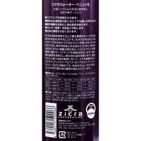 ジクラ ウォーター ベニッシモ(中・大型魚用) 4560113590066 1個（直送品）