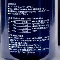 ジクラ バイオセレウス 熱帯魚用/NO2分解バクテリア 4560113590400 1個（直送品）