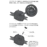 テトラ インペラー/シャフト 4560147390595 1個（直送品）