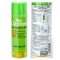 テトラ CO2ボンベNEW 3本パック 水草成長促進剤 66576 1個（直送品）