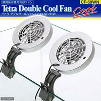 テトラ クールファンCFー60W NEW 水槽用冷却ファン 4560147397099 1個（直送品）