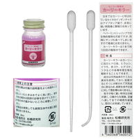 松橋研究所 カーリー駆除剤 カーリーキラー 20cc 60939 1個（直送品）