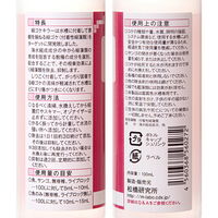 松橋研究所 緑藻類除去抑制剤 緑ゴケキラー 海水専用 265560 1個（直送品）