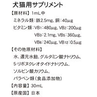 ミネルヴァコーポレーション FCVリキッド 30ml 4560393700230 1個（直送品）