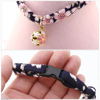 リングバード渡辺 猫コットンカラー 20ー32cm 桜 青 333597 1個（直送品）