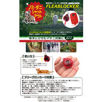 ライトハウス フリーブロッカー ペンダント ネオ 4562312010475 1個（直送品）