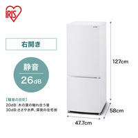 アイリスオーヤマ 2ドア ノンフロン 冷蔵庫 154L IRSN-15A-WE