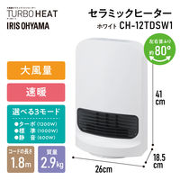 アイリスオーヤマ 大風量セラミックヒーター首振りタイプ CH-12TDSW1-W 1台
