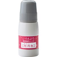 シヤチハタ いろもよう 専用補充インキ牡丹色(ぼたんいろ) SAC-20-P 1個