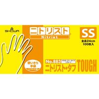 【使いきりニトリル手袋】 ショーワグローブ ニトリスト・タフ 粉なし No.883 NO883-SS ブルー 1箱（100枚入）