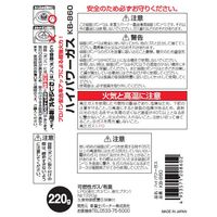 新富士バーナー Shinfuji ハイパワーガス KBー860 1セット(10本)（直送品）