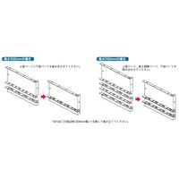 ネグロス電工 幅調整パーツ TAFASW30 1組（直送品）