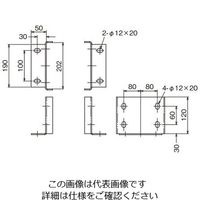 ネグロス電工 垂直ラック支持金具 B20RNU1R 1対（直送品）