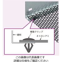 ネグロス電工 樹脂クリップ NCBP1K 1袋(100個)（直送品）