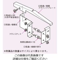 ネグロス電工 口径違い接続(右寄せ) SDLCR6045R 1組（直送品）