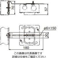 ネグロス電工 軽量間柱用ボックス支持金具 MB207 1箱(20個)（直送品）
