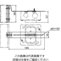 ネグロス電工 アウトレットBOX用支持金具 MB209 1箱(20個)（直送品）