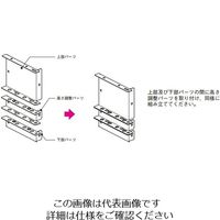 ネグロス電工 高さ調整パーツ TAFASH5020 1組（直送品）