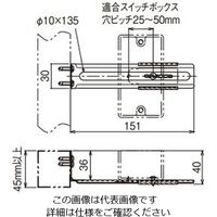 ネグロス電工 角間柱用ボックス支持金具 MBS36K 1箱(20個)（直送品）
