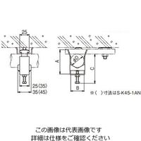 ネグロス電工 ケーブル支持金具 ステンレス SK251AN 1袋(10個)（直送品）