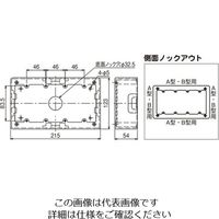 ネグロス電工 AB型 4個用SWBOX深型 Y274 1個（直送品）