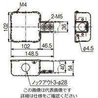 ネグロス電工 分岐ボックス ステンレス SDB2EN 1個（直送品）