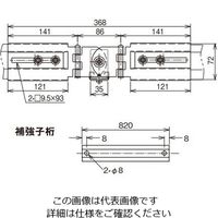 ネグロス電工 子桁付上下左右自在継金具溶融 ZSRB3 1対（直送品）